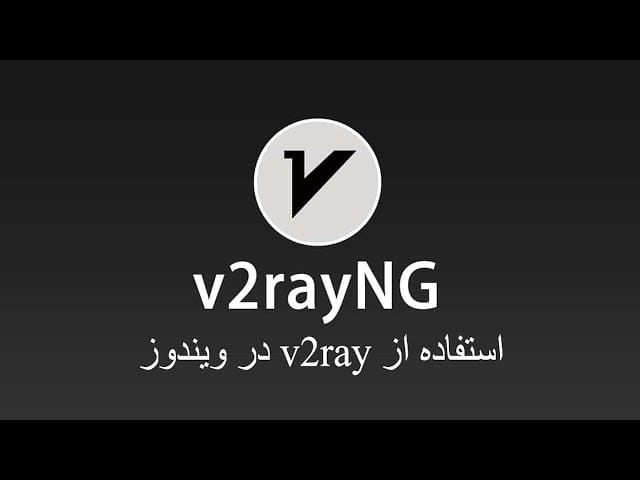 آموزش استفاده از ویتوری در ویندوز
