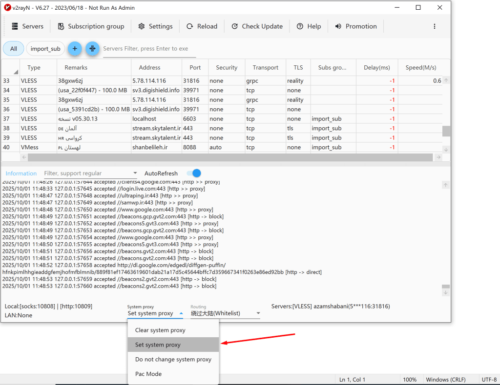 فعال کردن ویتوری در ویندوز 