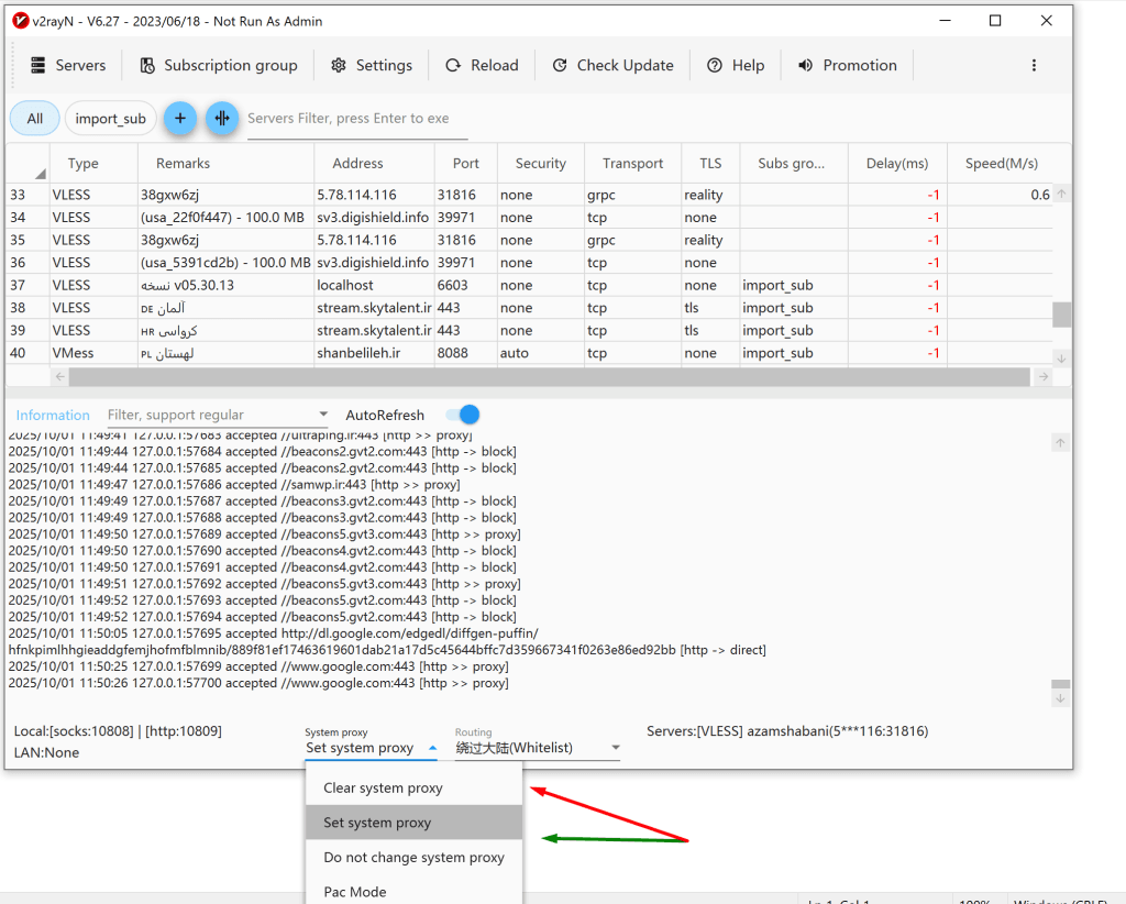 راه اندازی ویتوری در ویندوز