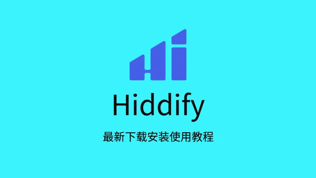 آموزش نصب و راه اندازی اپلیکیشن هیدیفای روی آیفون