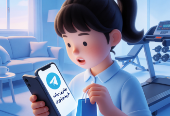 بهترین ربات خرید ویتوری