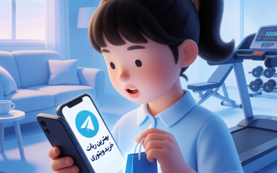 بهترین ربات خرید ویتوری